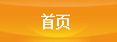理化指標(biāo)分析_佳信檢測(cè),食品檢測(cè),農(nóng)藥殘留檢測(cè),食品添加劑檢測(cè),微生物檢測(cè),獸藥殘留檢測(cè),食品營(yíng)養(yǎng)標(biāo)簽檢測(cè),營(yíng)養(yǎng)物質(zhì)與品質(zhì)檢測(cè),重金屬及微量元素檢測(cè),食品第三方檢測(cè)機(jī)構(gòu)