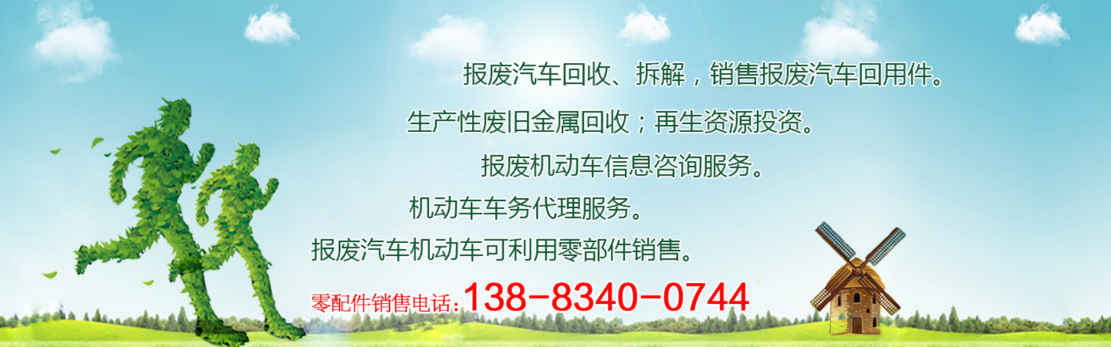 制漿造紙行業(yè)-二噁英檢測,二惡英檢測,二噁英檢測機構,二噁英檢測報告,第三方二噁英檢測機構,土壤二惡英檢測,廢氣二惡英檢測,空氣二惡英檢測,Dioxin檢測,環(huán)境二噁英檢測