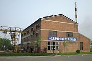 活性炭柱凈化,二噁英檢測,二惡英檢測,二噁英檢測機構,二噁英檢測報告,第三方二噁英檢測機構,土壤二惡英檢測,廢氣二惡英檢測,空氣二惡英檢測,Dioxin檢測,環(huán)境二噁英檢測