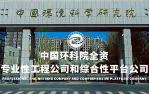 環(huán)境土壤檢測,土壤場地調(diào)查,場地環(huán)境調(diào)查,場調(diào)土壤修復(fù),土壤45項(xiàng)檢測,土壤場地調(diào)查機(jī)構(gòu),土壤45項(xiàng)檢測機(jī)構(gòu),土壤揮發(fā)性有機(jī)物檢測,土壤半揮發(fā)性有機(jī)物檢測,土壤重金屬檢測